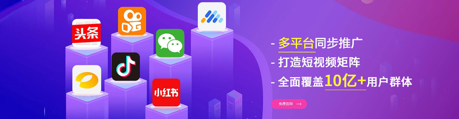 五指山百度推广开户